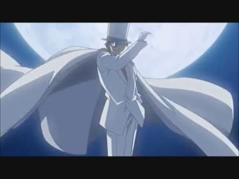 人気の 名探偵コナン 怪盗キッド アニメ 動画 109本 2 ニコニコ動画