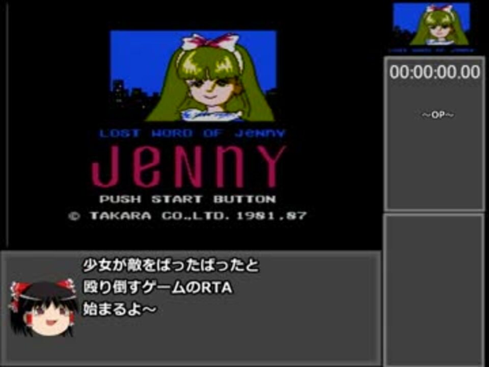 人気の ロストワード オブ ジェニー 動画 14本 ニコニコ動画