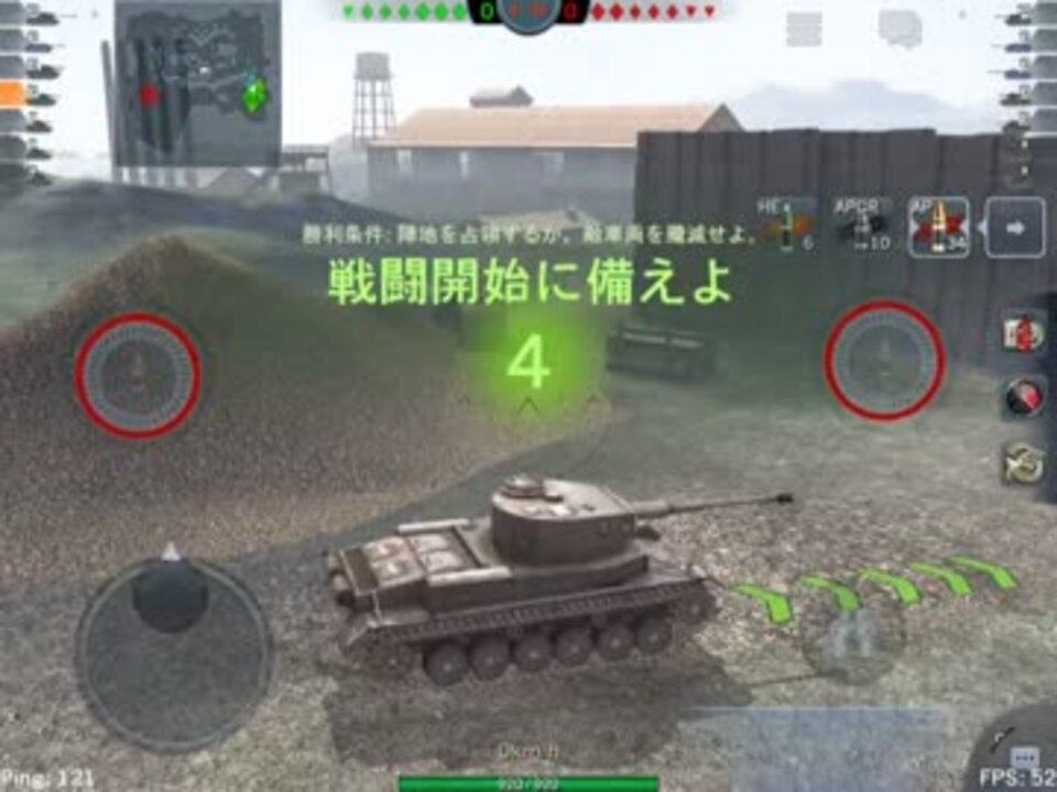 人気の World Of Tanks Blitz 動画 104本 3 ニコニコ動画