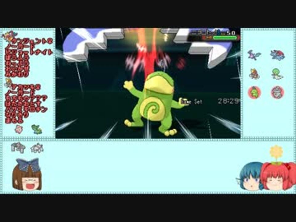 ゆっくり実況 眼鏡スターがゆく ポケモンorasダブルバトル Part1 ニコニコ動画