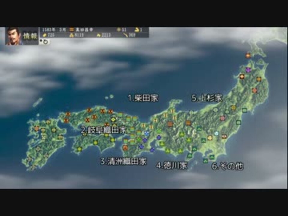 人気の ゲーム 信長の野望 創造 動画 1 319本 36 ニコニコ動画