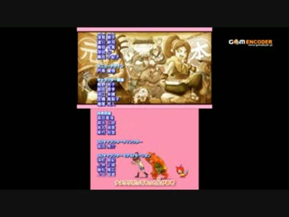 3ds 妖怪ウォッチ2 元祖ed ニコニコ動画