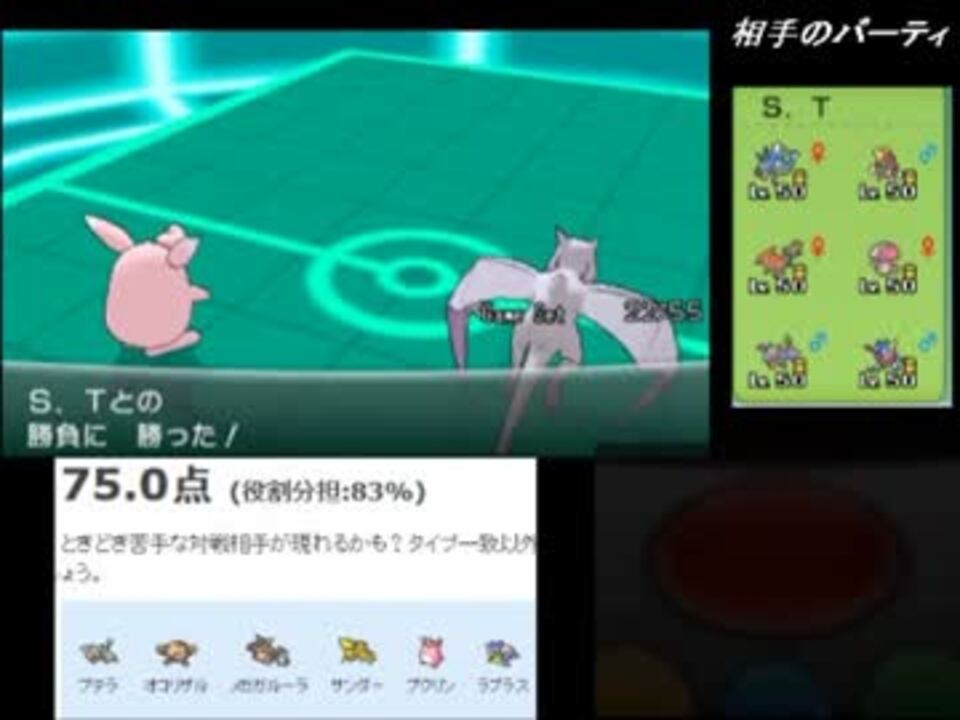 ポケモンxy 初代ガチパでレーティング Part Last ダブル ニコニコ動画