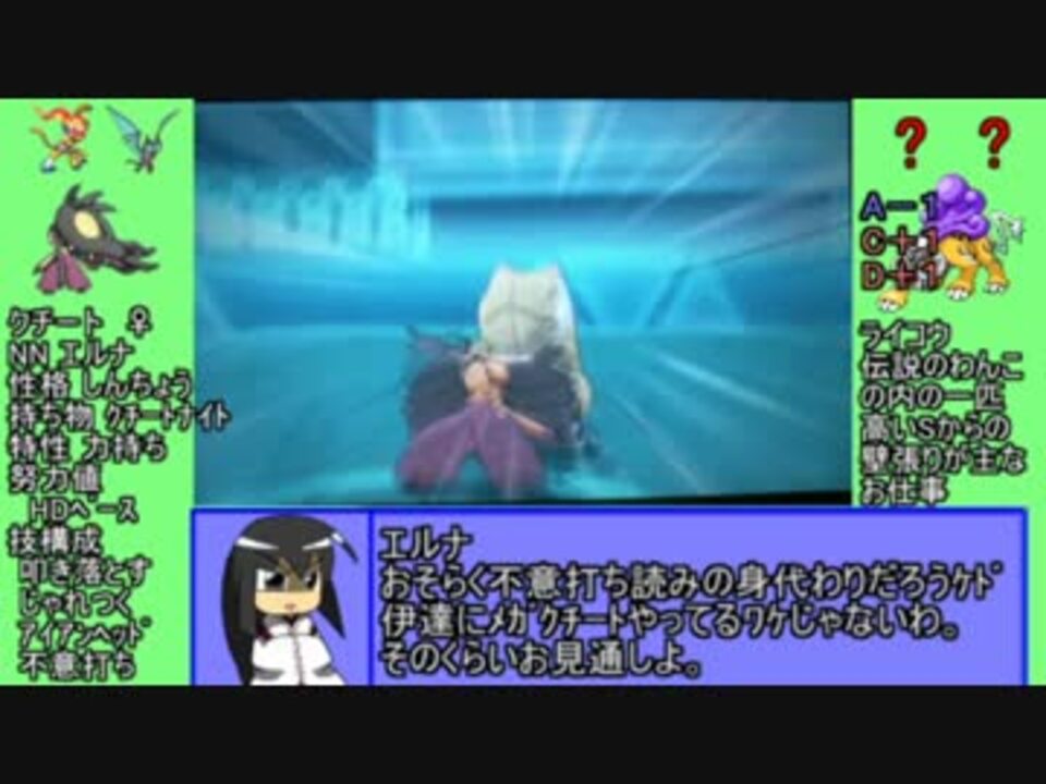 人気の ポケモンoras 動画 13 586本 10 ニコニコ動画