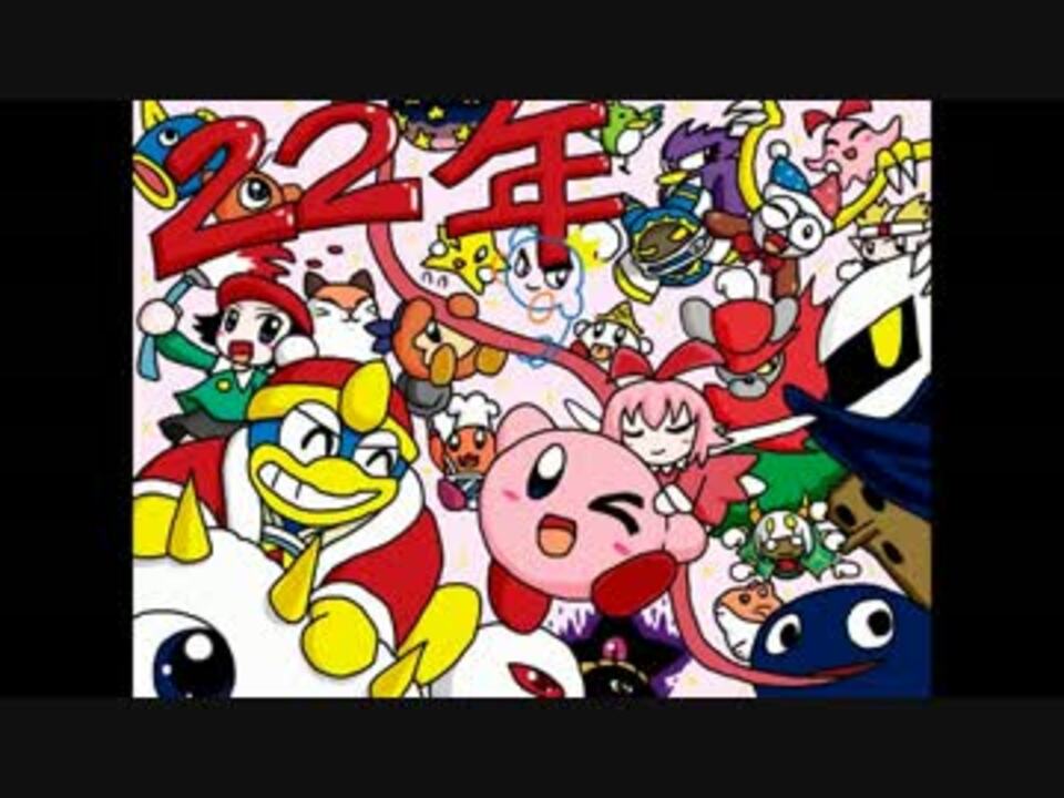 人気の 描いてみた カービィ手描きリンク 動画 298本 8 ニコニコ動画
