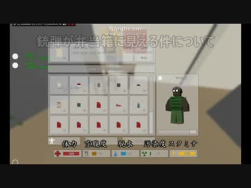 人気の Unturned 動画 245本 4 ニコニコ動画