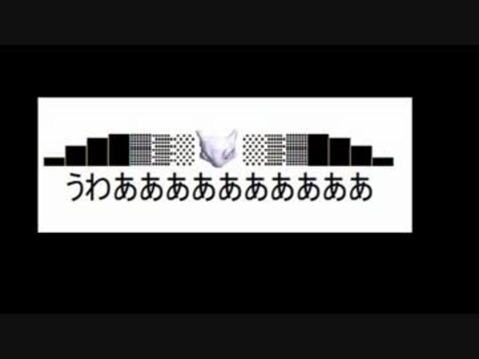 人気の ミュウツー 動画 267本 4 ニコニコ動画