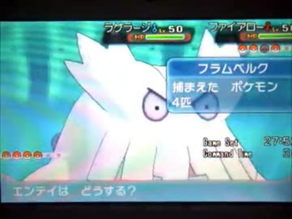 ポケモンoras実況 ちょっとダブル極めてくる Part1 ニコニコ動画