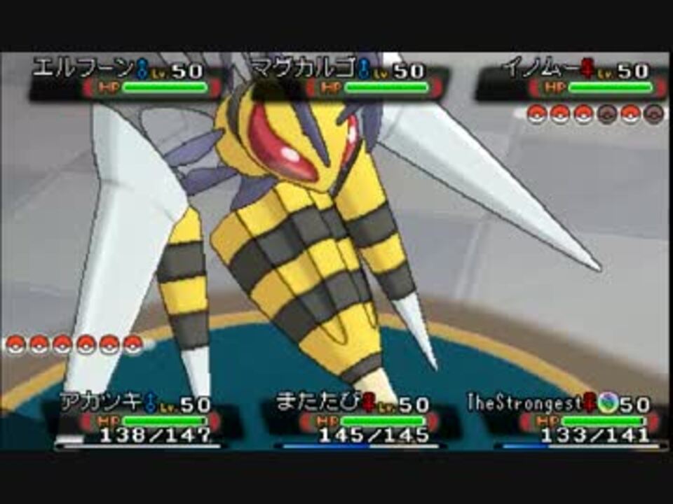 ポケモンoras バトルシャトレーヌ戦まとめ 1回目 ニコニコ動画