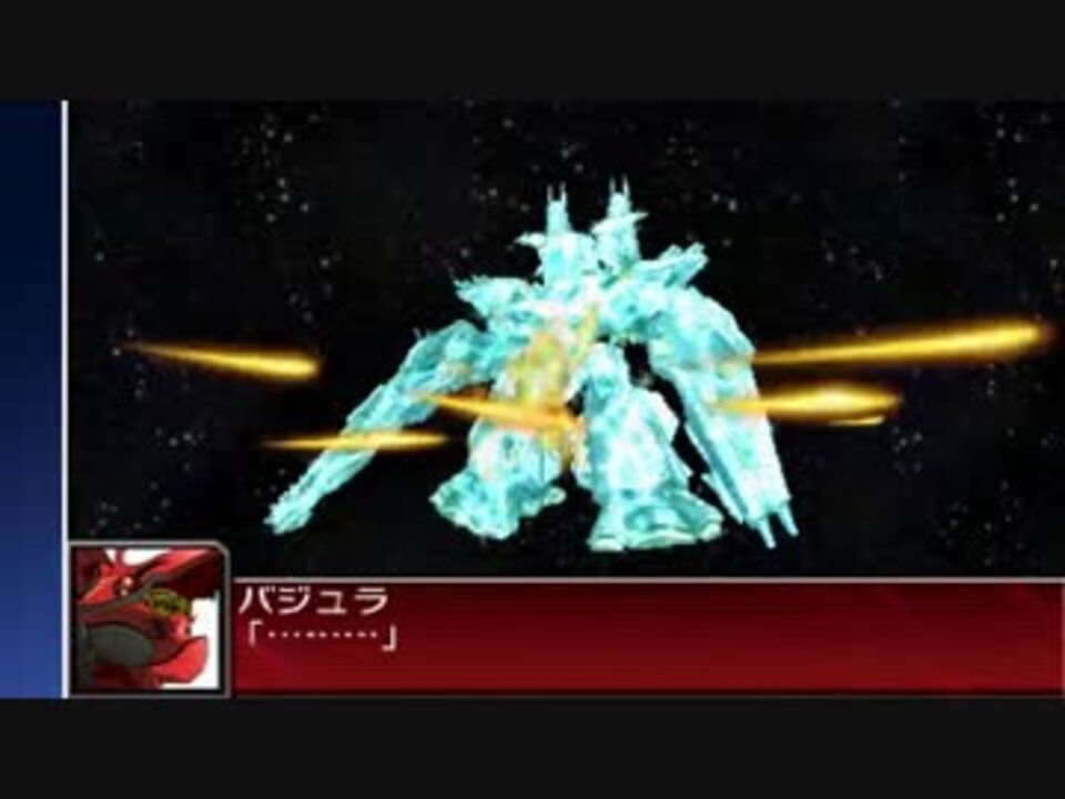 人気の スーパーロボット大戦ｕｘ 動画 748本 ニコニコ動画