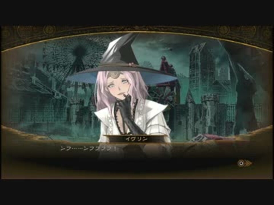 中古即納 Ps3 影牢 かげろう ダークサイド プリンセス 通常版 パーティを彩るご馳走や