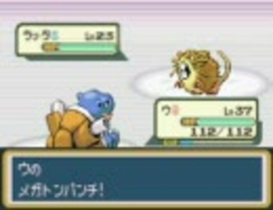 25 ポケットモンスター ファイアレッド チート ポケモンの壁紙