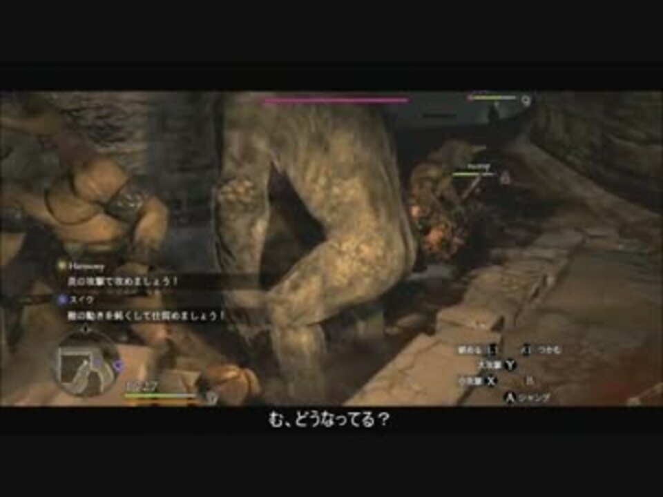 人気の ドラゴンズドグマダークアリズン 動画 499本 5 ニコニコ動画