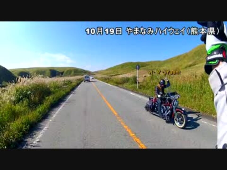 人気の Ninja250r 動画 731本 9 ニコニコ動画