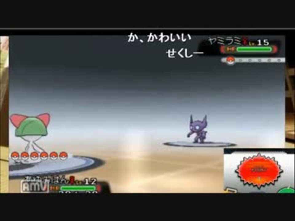 ポケモンoras 初心者は知っておきたいポケモン基礎講座 ニコニコ動画