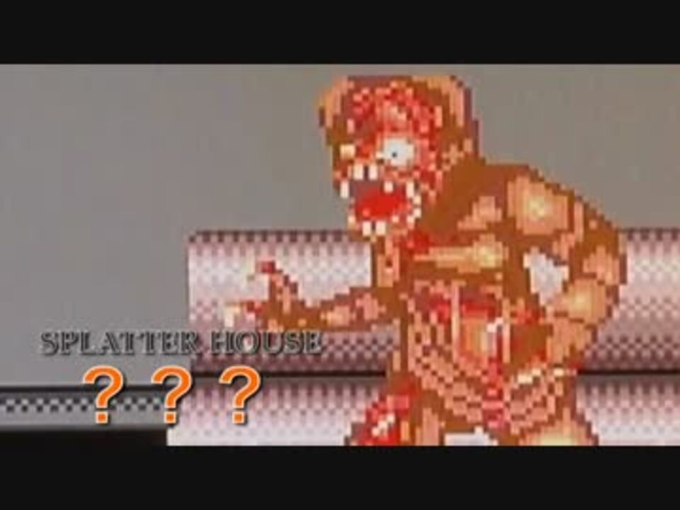 人気の みんなのトラウマ 動画 7 921本 ニコニコ動画