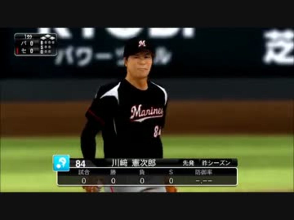 プロスピ2014 Ob対決 ２p対戦 ニコニコ動画