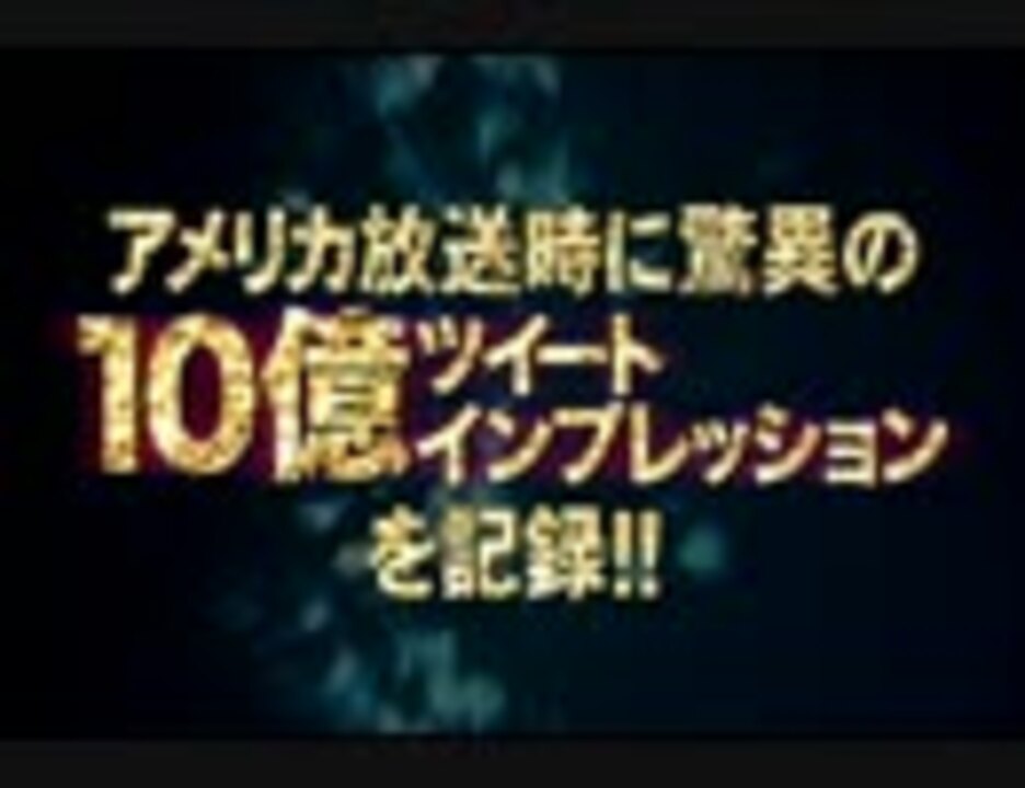 人気の シャークネード 動画 108本 ニコニコ動画