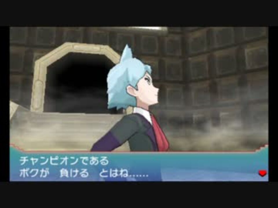 Oras ダイゴに勝利 10分間 ニコニコ動画