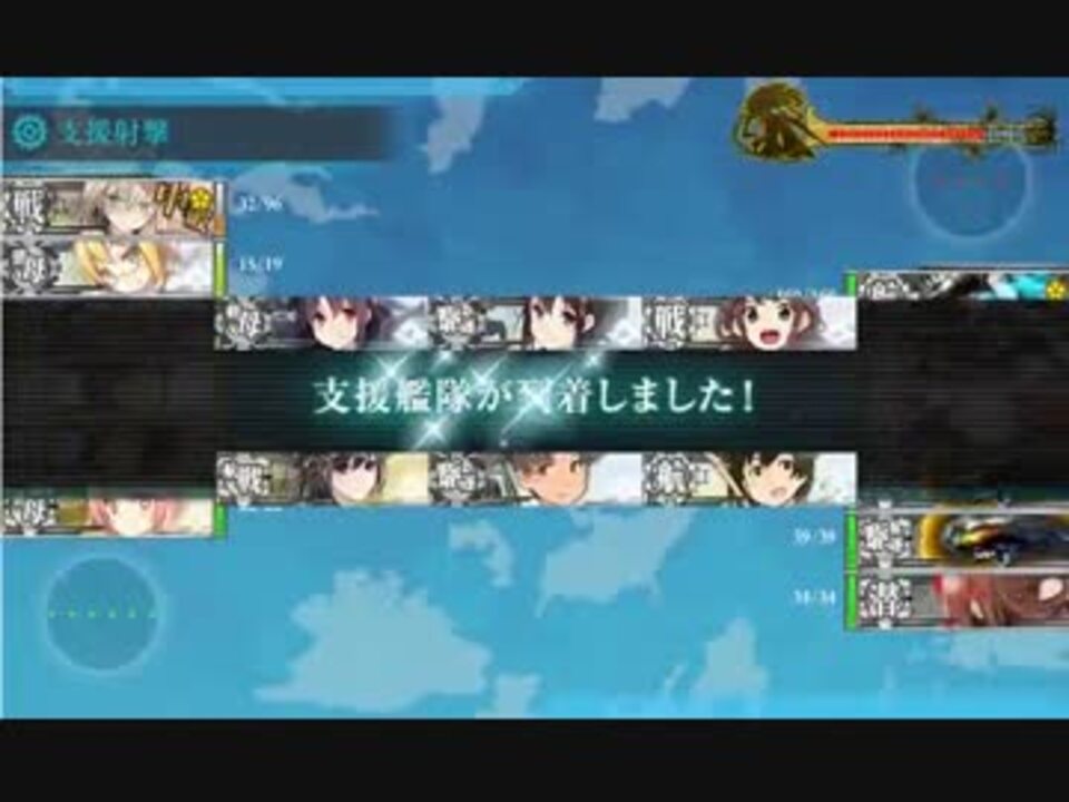 艦これ 決戦支援25連発 おまけ 主に5 5ボス 全キラ 命中装備のすすめ ニコニコ動画