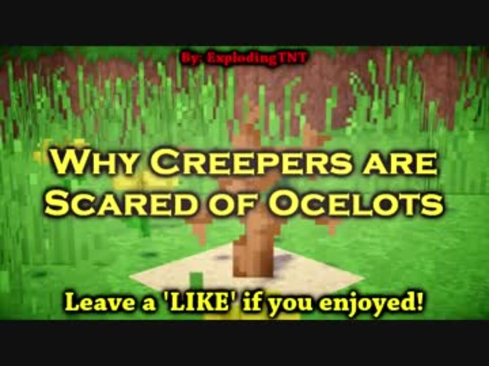 Why Creepers Are Scared of Ocelots Minecraft ニコニコ動画