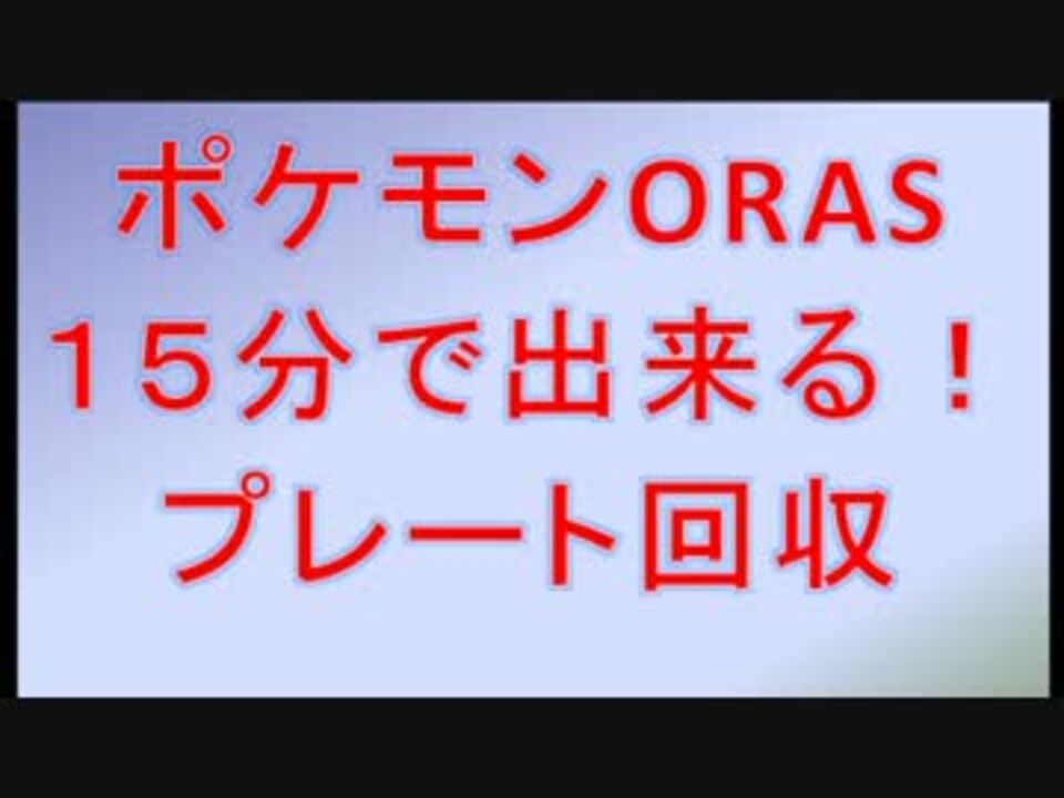 いろいろ お金稼ぎ Oras ポケモンの壁紙