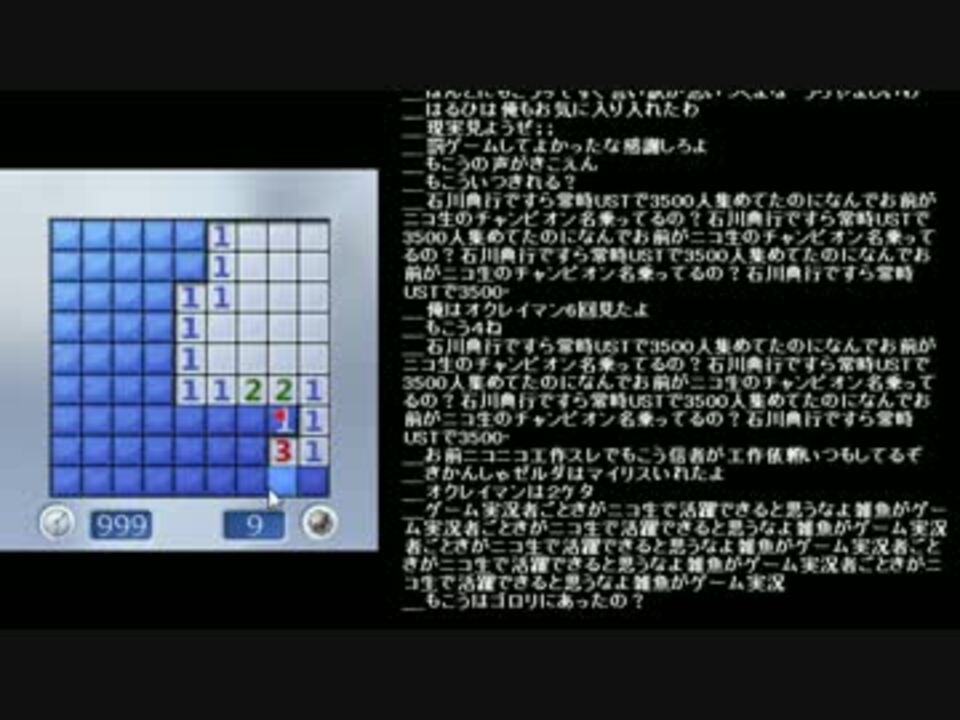 人気の 日記 うんこちゃん 動画 3 603本 3 ニコニコ動画