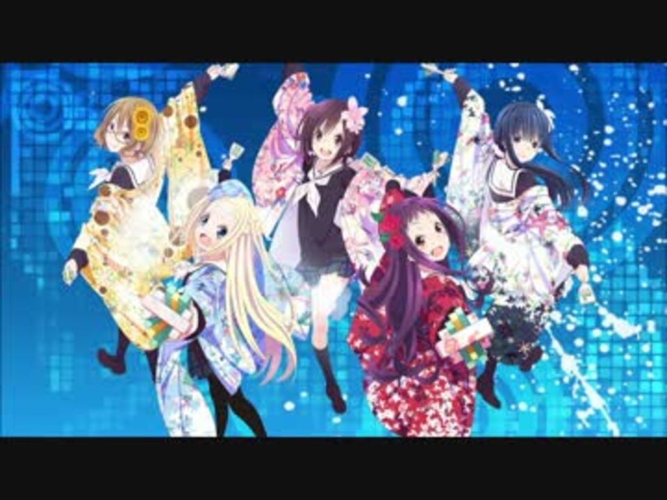 ハナヤマタ 花ハ踊レヤいろはにほ ヤヤver ニコニコ動画