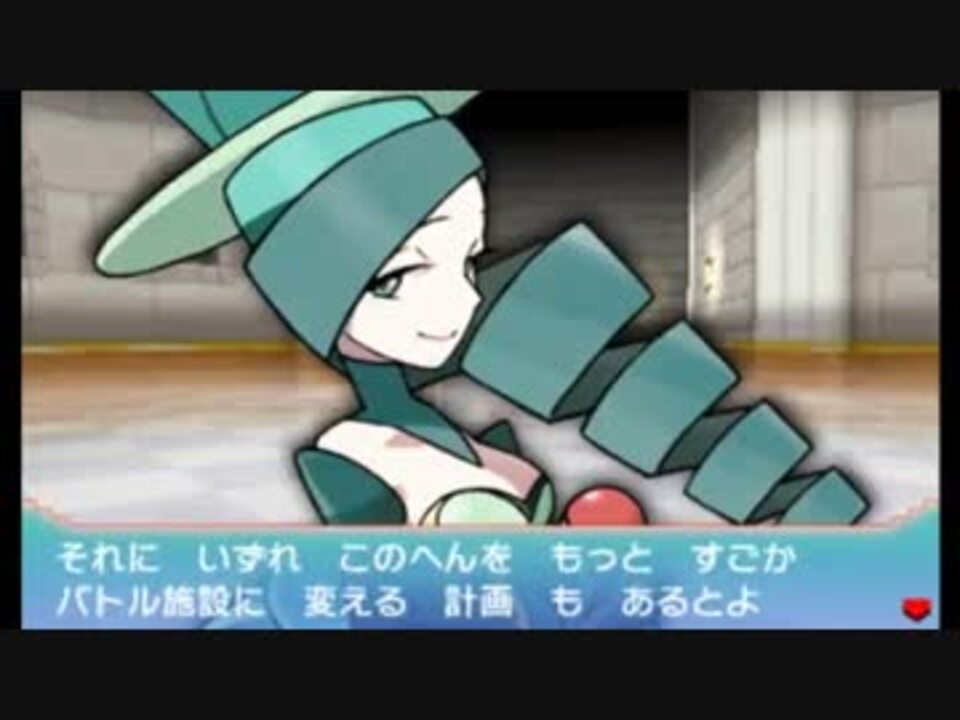 ポケモンoras バトルシャトレーヌ戦 本気 ニコニコ動画