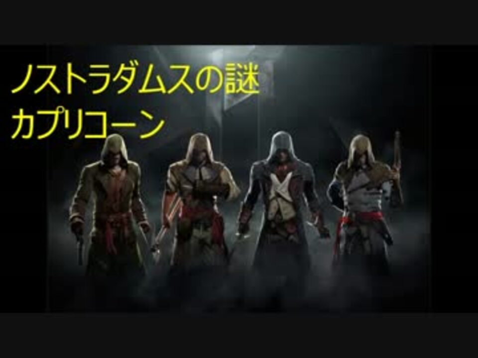 熱販売 Figurine. Unity Creed Assassin's アサシンクリードユニティ 