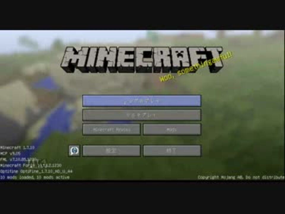 人気の Minecraft 動画 866本 6 ニコニコ動画