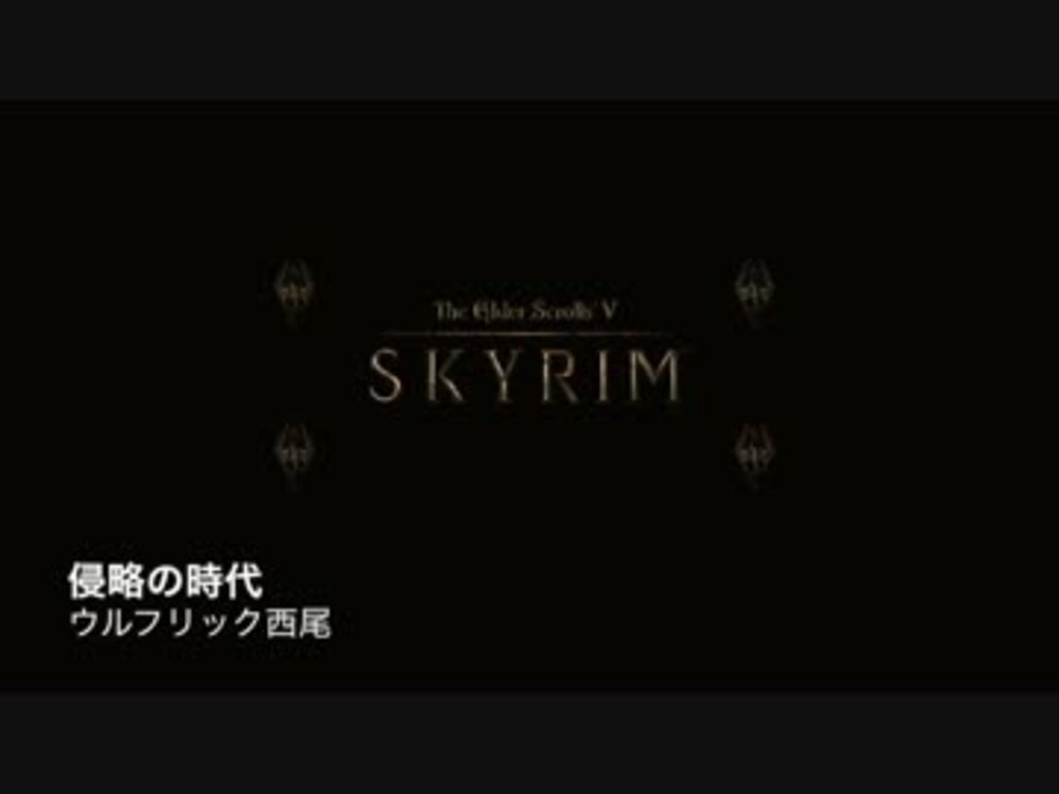 赤のウルフリック西尾 ニコニコ動画