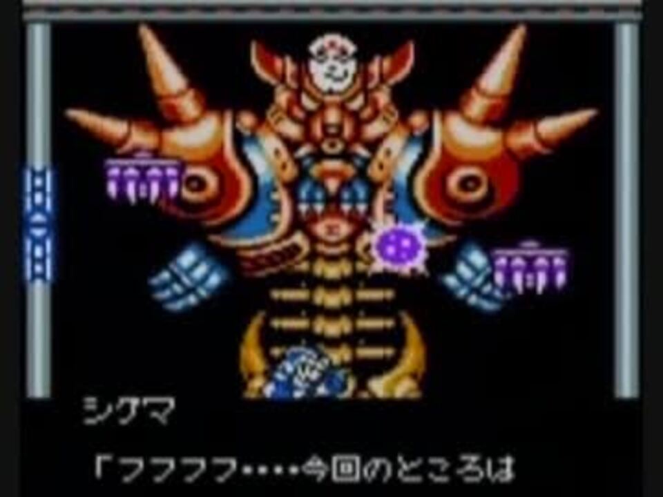 人気の ロックマンx サイバーミッション 動画 49本 2 ニコニコ動画