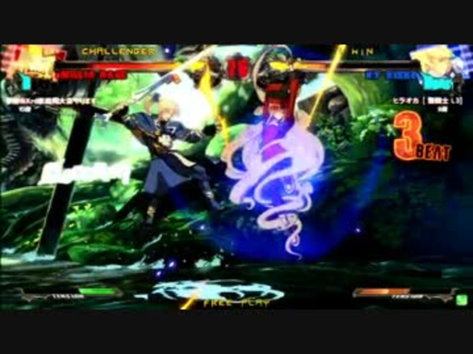 高田馬場ミカド Ggxｒｄ 11月24日 ミカマス 段位別ランダム大会 その4 ニコニコ動画