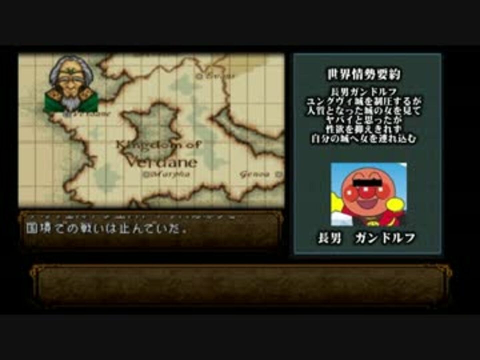 人気の ファイアーエムブレム聖戦の系譜 動画 121本 ニコニコ動画