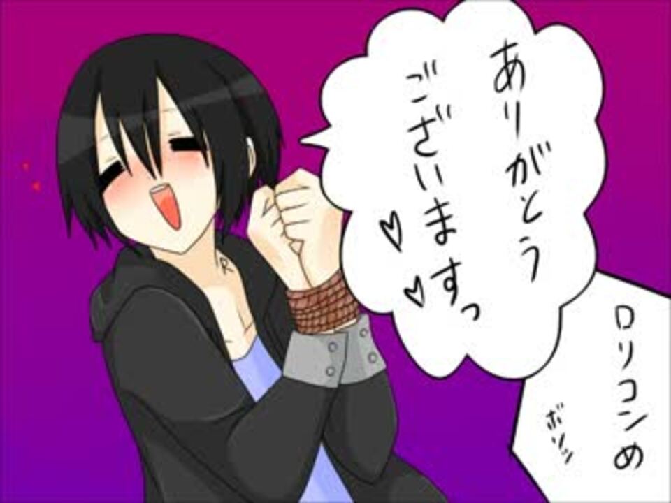【UTAUカバー】 どえす 【REIYA2周年】 - ニコニコ動画