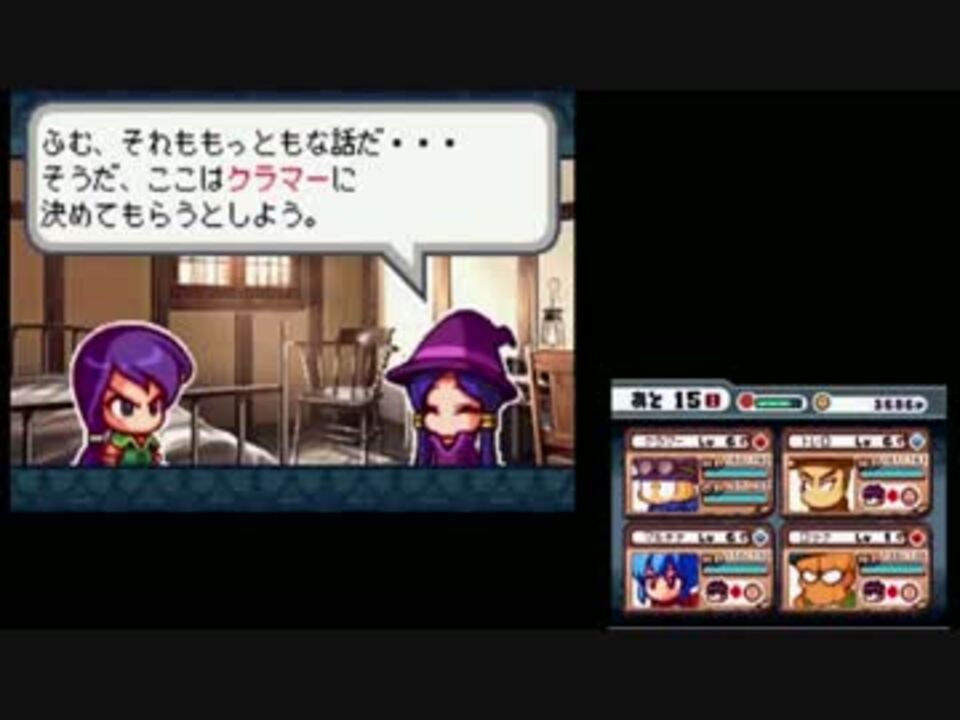 パワポケ12 秘密結社編 仲間を全員集めて一章クリアを目指すpart3 ニコニコ動画
