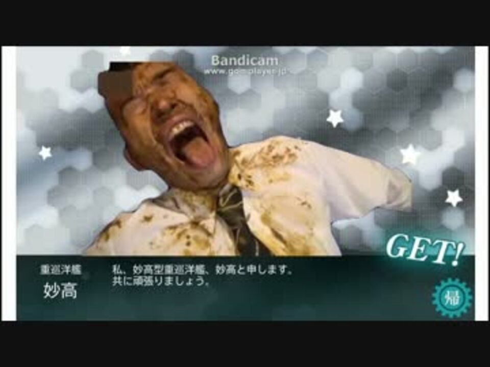 秋イベを攻略する我修院提督 前半 E 1 ニコニコ動画