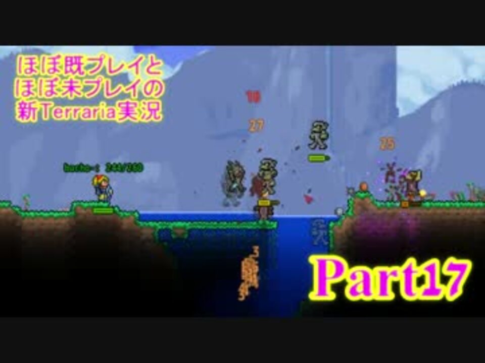 人気の ｔｅｒｒａｒｉａ 動画 2 556本 4 ニコニコ動画