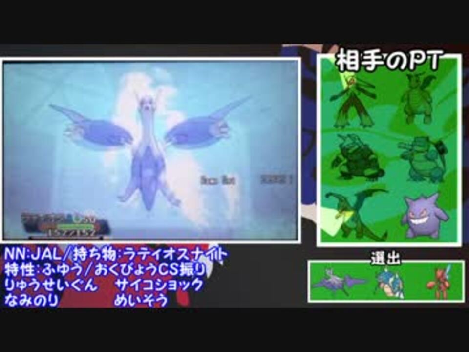 人気の ゲーム ポケモンoras 動画 12 337本 11 ニコニコ動画