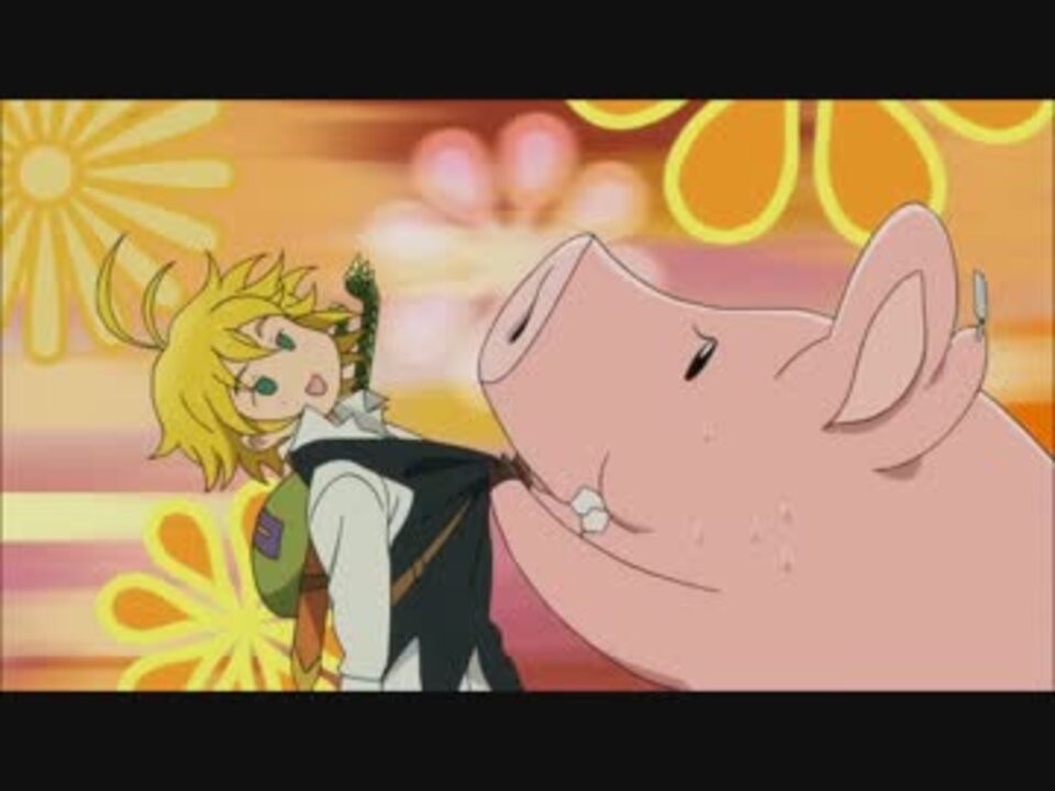 七つの大罪 ホーク9話まとめ ニコニコ動画