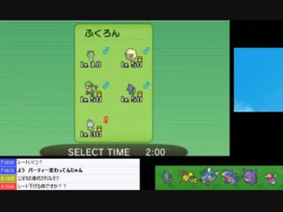 ポケモンoras ボルト厳選偽装パに負ける元レート１位 ニコニコ動画