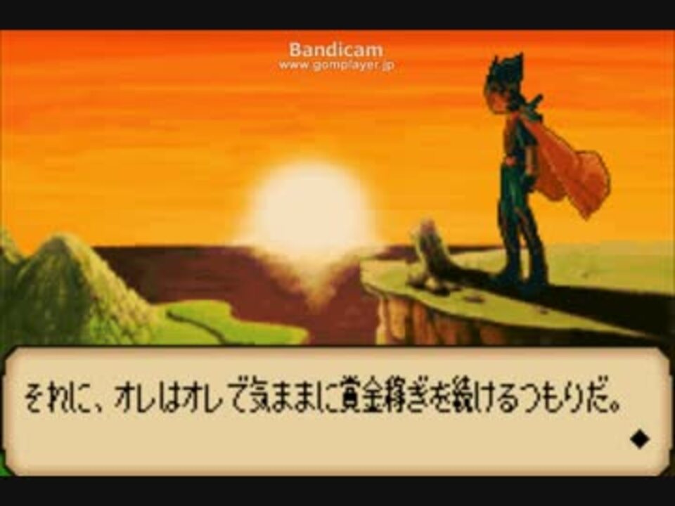 モンスターゲート 大いなるダンジョン～封印のオーブ～ 【特別セール品
