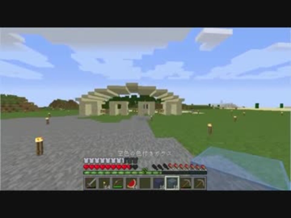 Minecraft Survivalで遊園地を作るぞ Part11 ニコニコ動画