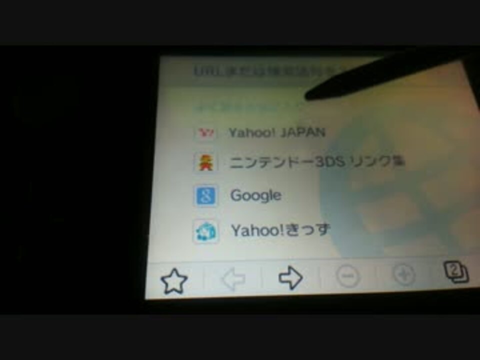 ニンテンドー3dsブラウザでブロック崩し ニコニコ動画