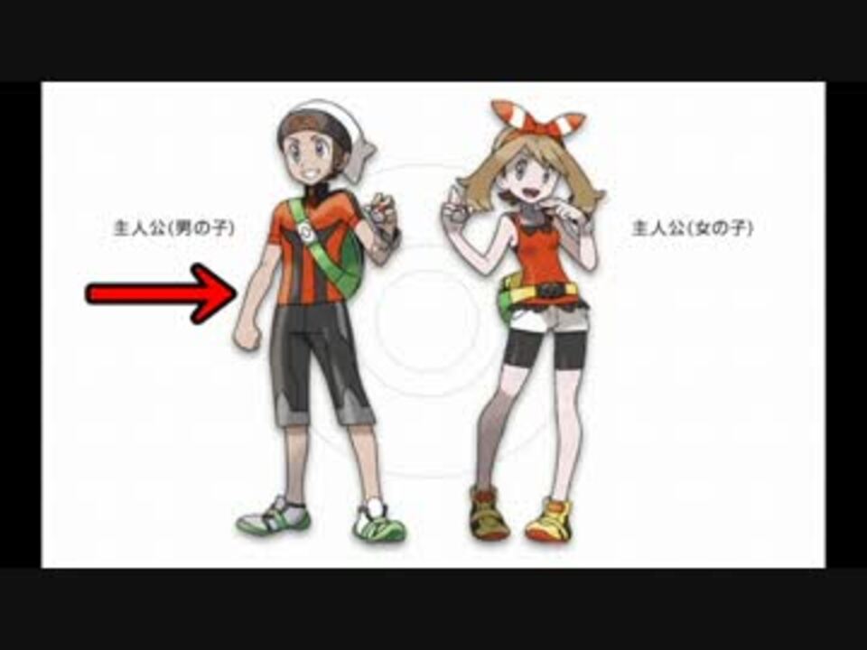 Oras ユウキのテーマ 10分間 ニコニコ動画