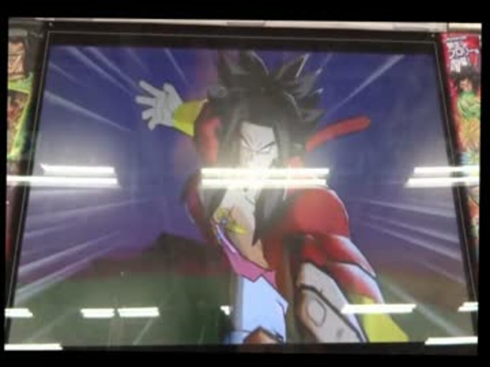 ドラゴンボールヒーローズ 超サイヤ人4ブロリーvs超ボス Ssj4ブロリー ニコニコ動画