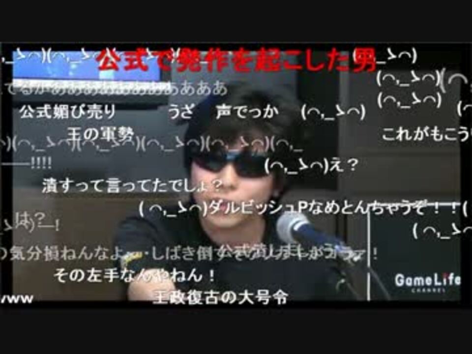 遂に公式生放送に登場し 放送を荒らして完全勝利したもこうuc ニコニコ動画