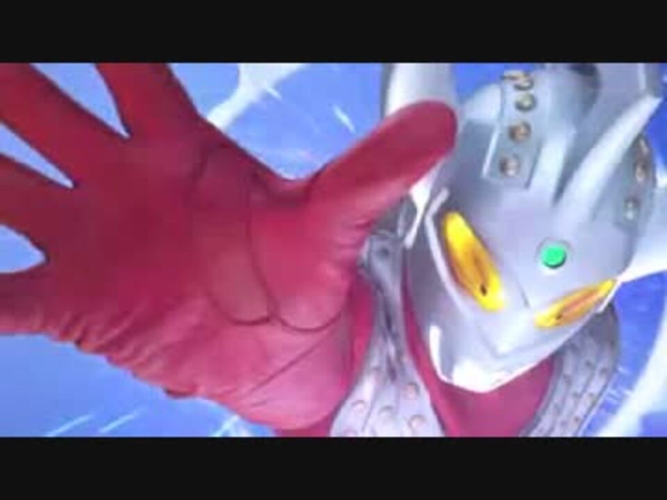 ウルトラマンタロウの活躍 ニコニコ動画