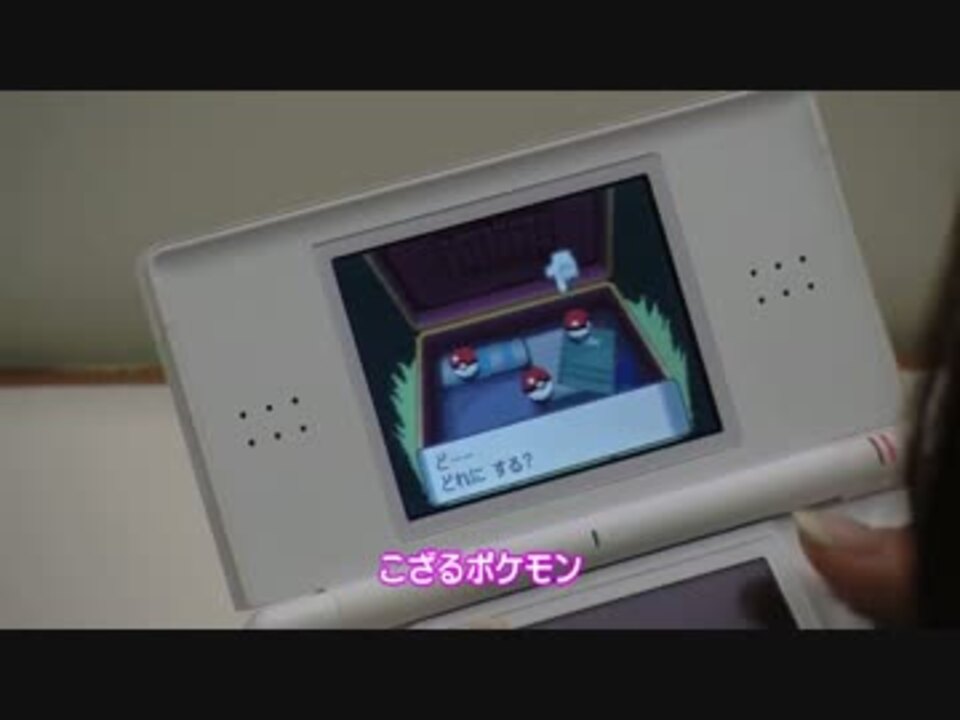 ポケットモンスター Wルビー ルビーからwルビーへ引っ越し大作戦 Vol 4 ニコニコ動画
